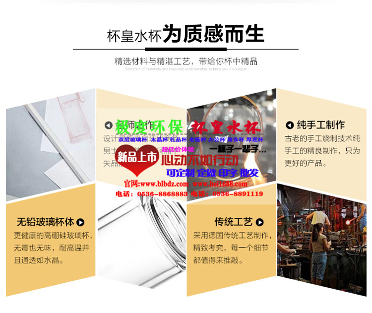山西運城市廣告磨砂杯定做廣告瓶廣告玻璃杯定制印字LOGO玻璃杯子原始圖片3