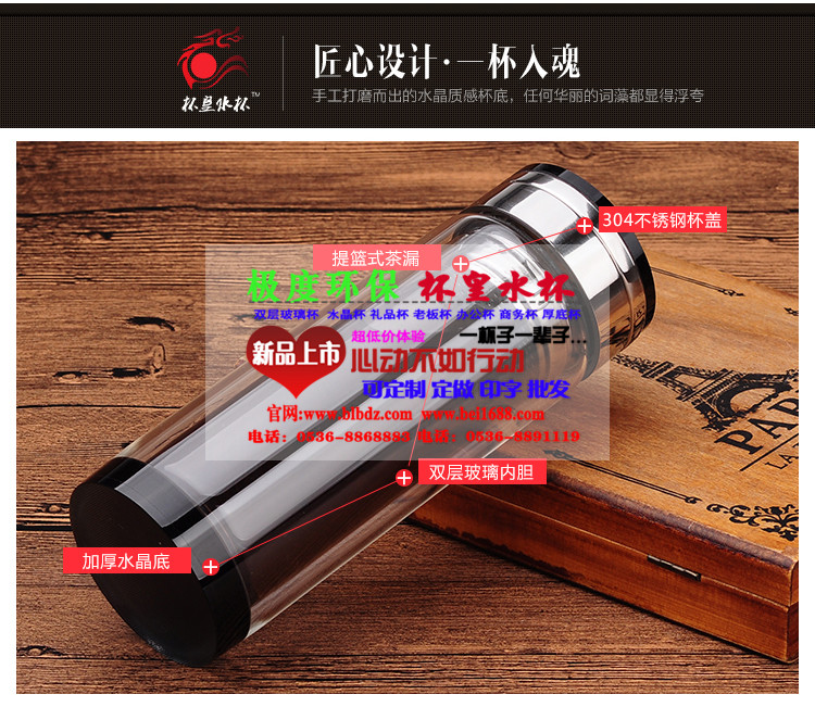 山西大同市批發(fā)雙層玻璃杯禮品杯定做廣告杯定制水杯子印字加logo原始圖片2