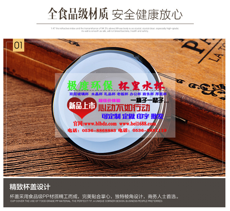 山西大同市批發(fā)雙層玻璃杯禮品杯定做廣告杯定制水杯子印字加logo原始圖片3
