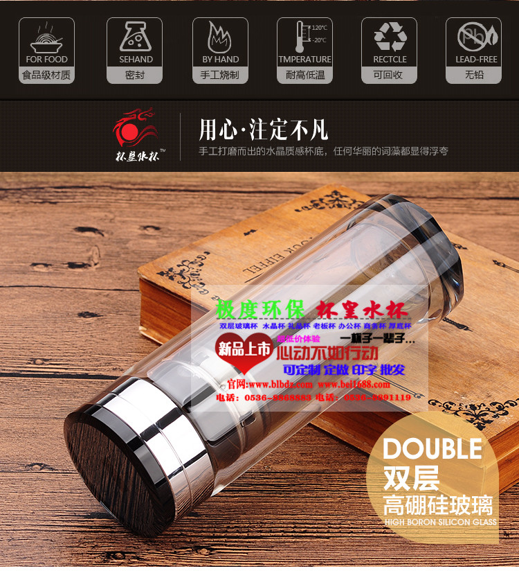 溫州泰順縣雙層玻璃杯可定制LOGO印字定做廣告禮品茶杯