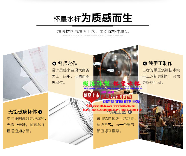 溫州龍灣區雙層玻璃杯廣告禮品杯批發定做可印logo印原始圖片3