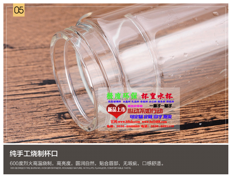 金華義烏市廠家批發廣告杯磨砂玻璃杯定做禮品杯定制 印字log原始圖片3