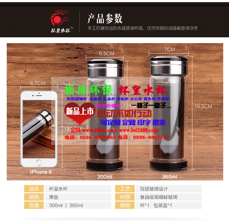 安慶迎江區(qū)定制廣告杯雙層玻璃杯子水杯 批發(fā)定做禮品杯印字印logo