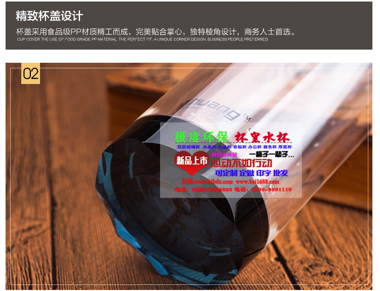 福建龍巖市定制廣告杯印字logo 雙層玻璃杯批發 定做活動促銷禮品杯
