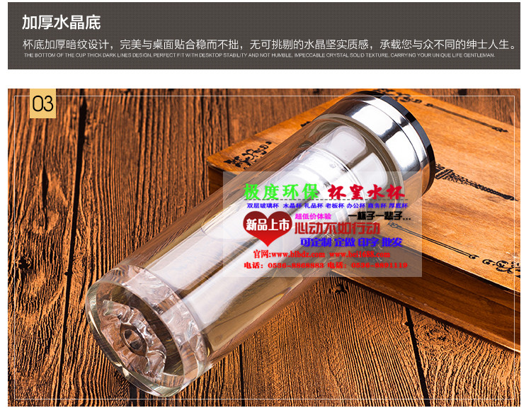 福建龍巖市定制廣告杯印字logo 雙層玻璃杯批發 定做活動促銷禮品杯