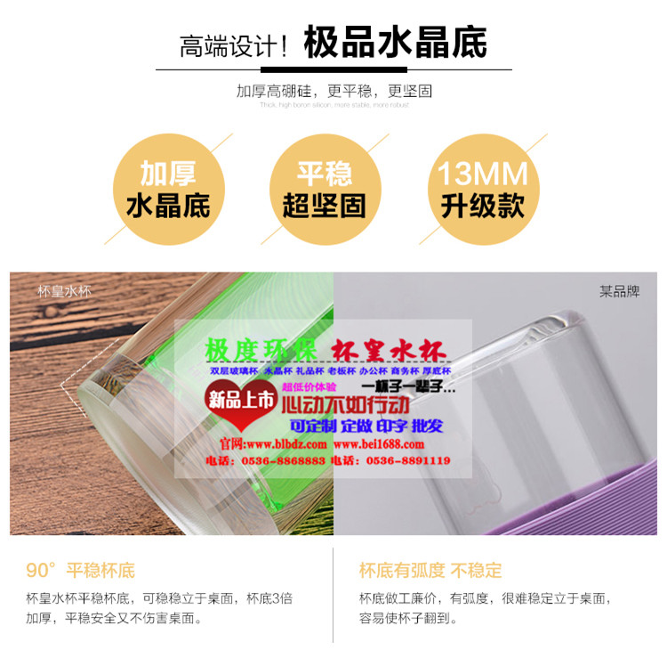 宜春高安市玻璃杯廣告杯子批發(fā)訂做禮品杯定做定制可印字印logo