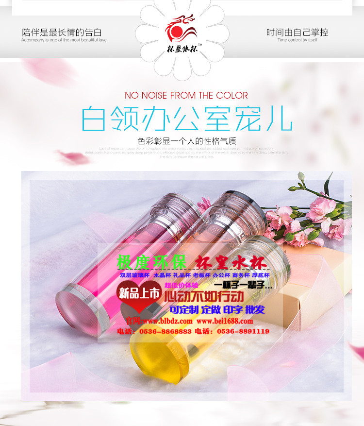 伊春新青區(qū)水杯廣告杯定制批發(fā)定做促銷禮品杯可印字印LOGO原始圖片3