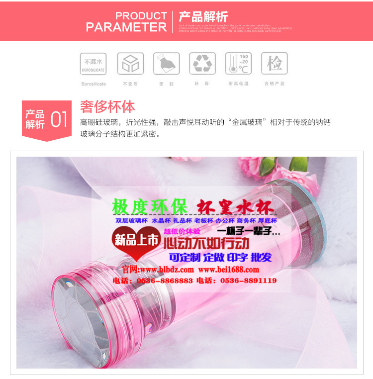 六安舒城縣廣告杯雙層玻璃杯定制禮品杯可印lOGO定制廣告