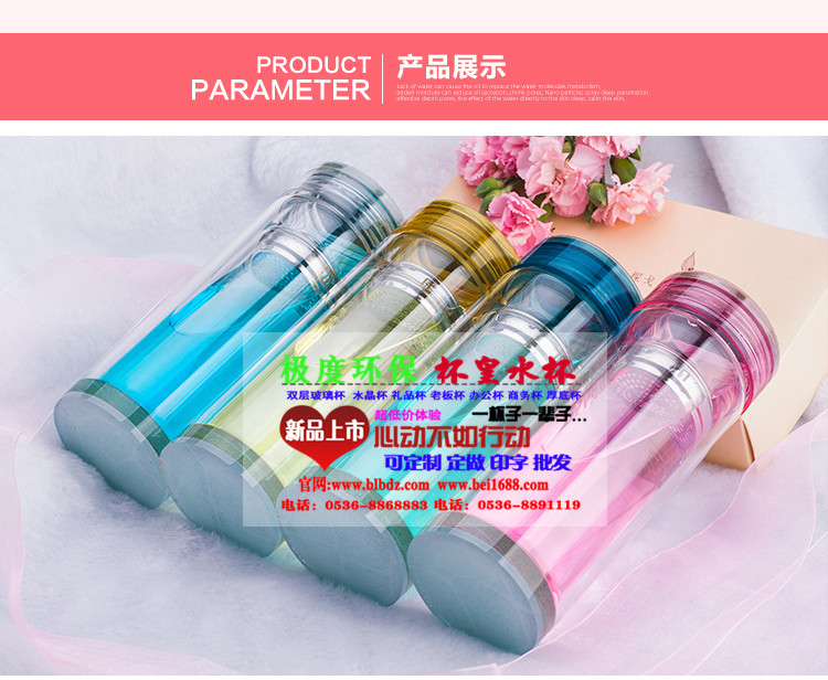 六安舒城縣廣告杯雙層玻璃杯定制禮品杯可印lOGO定制廣告
