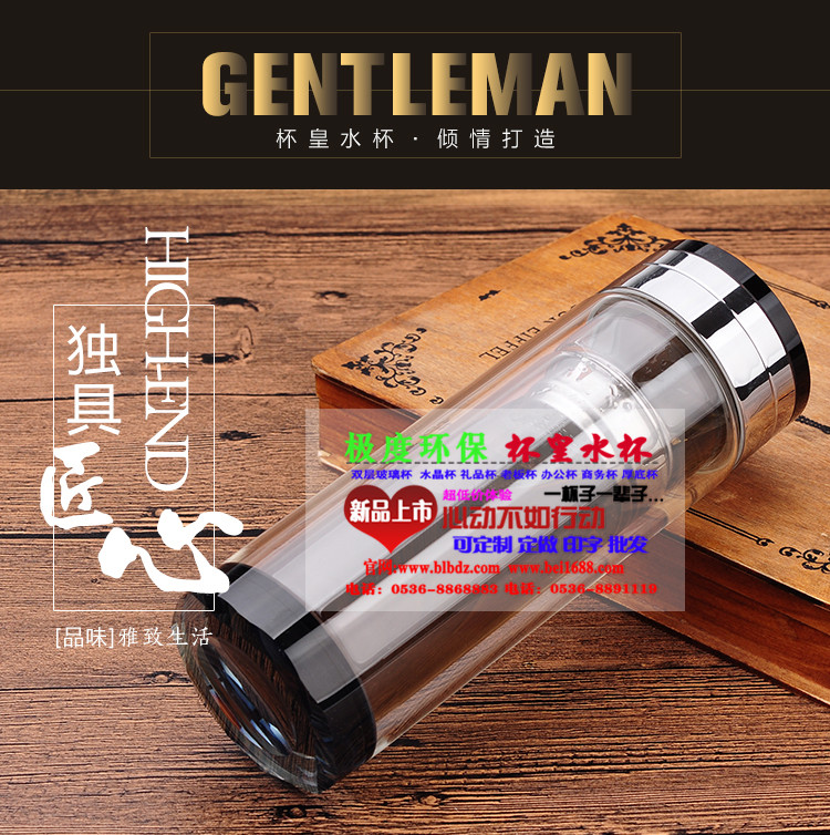 周口淮陽雙水杯開業(yè)禮品玻璃杯廣告杯子定制印字logo茶杯