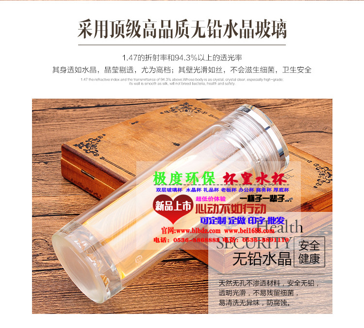 襄樊古城廣告杯定制印字雙層玻璃杯禮品杯子批發(fā)定做水杯加厚玻璃杯印logo