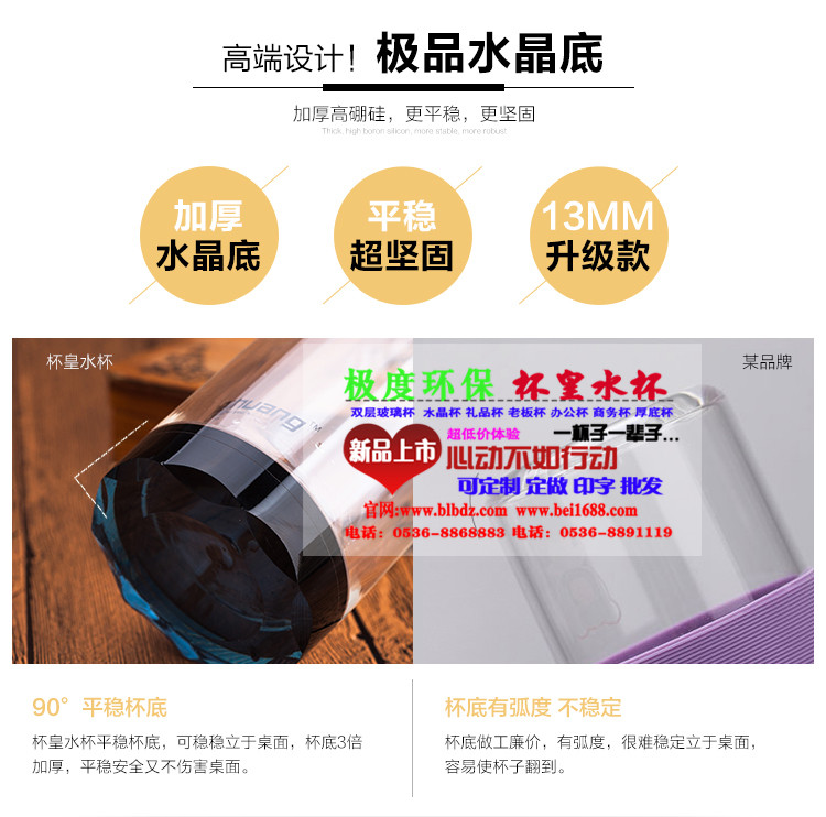 廣州從化廣告杯定制logo雙層玻璃杯水杯批發(fā)茶杯禮品杯子定做促銷印字原始圖片2