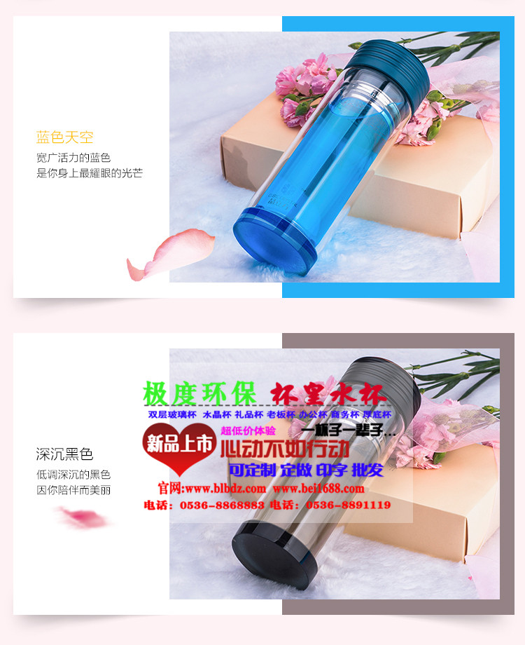 貴陽(yáng)烏當(dāng)定制廣告杯雙層玻璃杯批發(fā)水杯印字杯子促銷禮品定做logo訂做原始圖片3