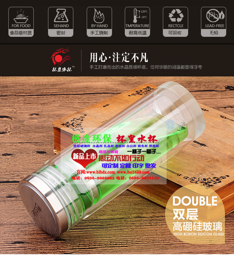 徐州賈汪雙層玻璃杯廣告杯子定制批發禮品杯子定做贈品水杯印字LOGO