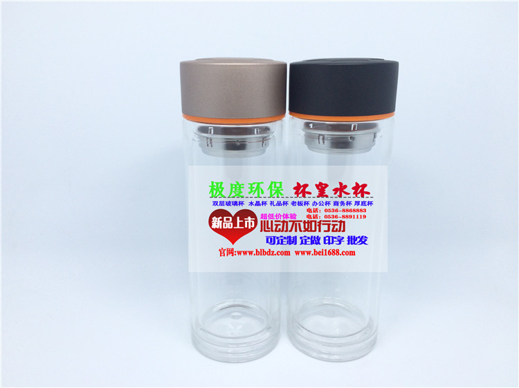 呂梁交城定制雙層玻璃杯廣告杯定制印字禮品杯定制印字印logo定制