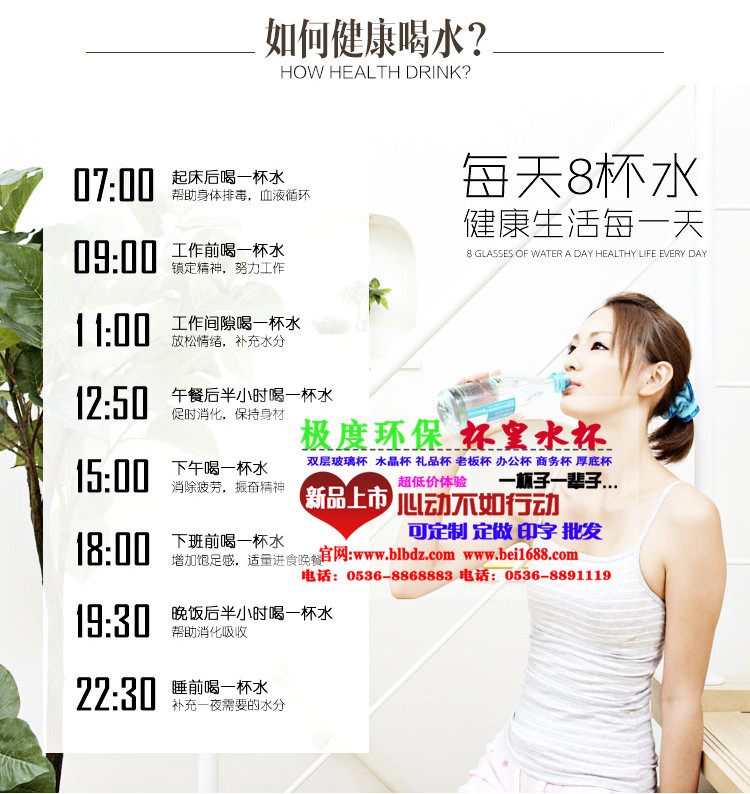 晉中昔陽廣告杯子批發(fā)定做加厚雙層玻璃杯批發(fā)禮品杯子定制印字LOGO原始圖片3