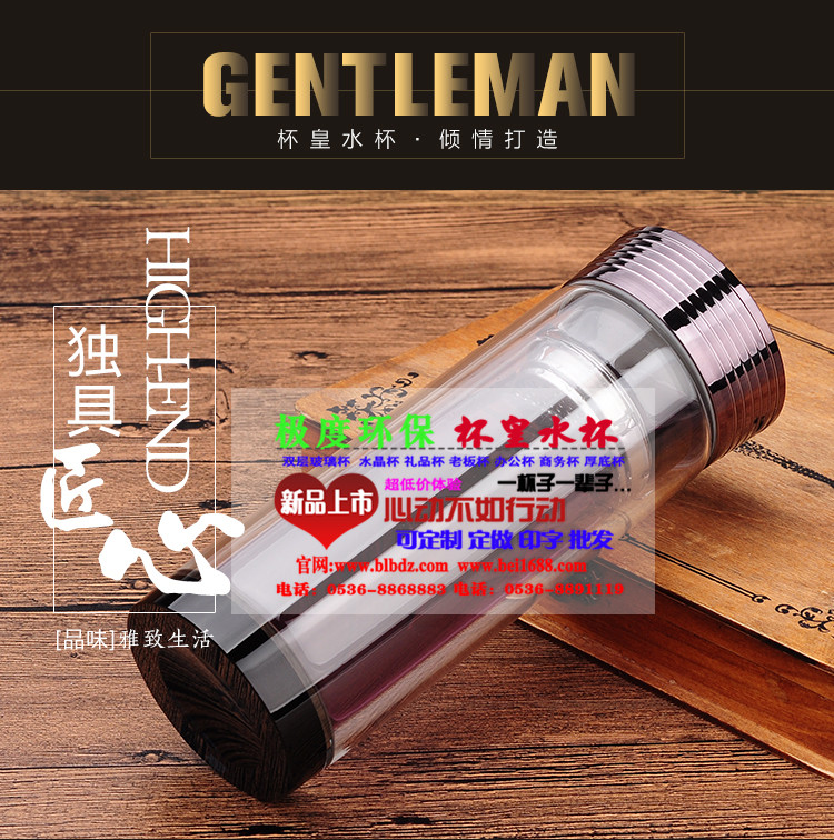 咸阳渭城批发定制广告杯双层玻璃杯水杯玻璃杯子礼品杯印字印LOGO