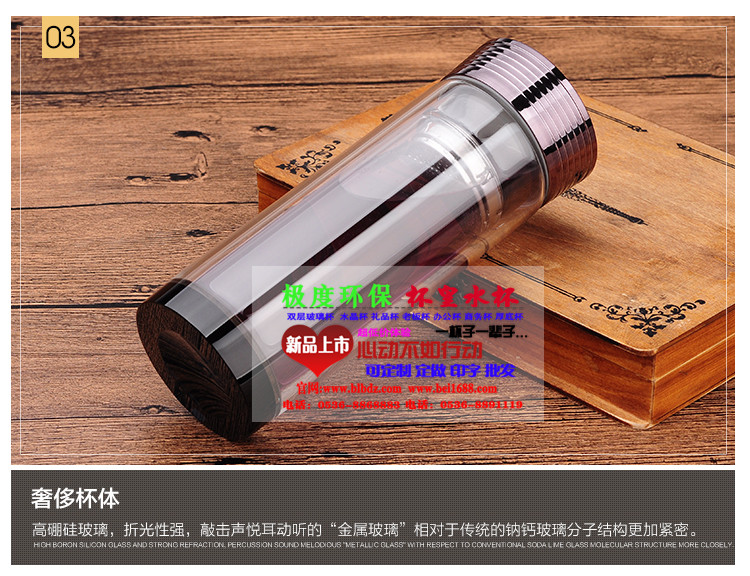 咸陽淳化廣告杯定制批發杯子玻璃杯定制logo帶蓋禮品杯印字