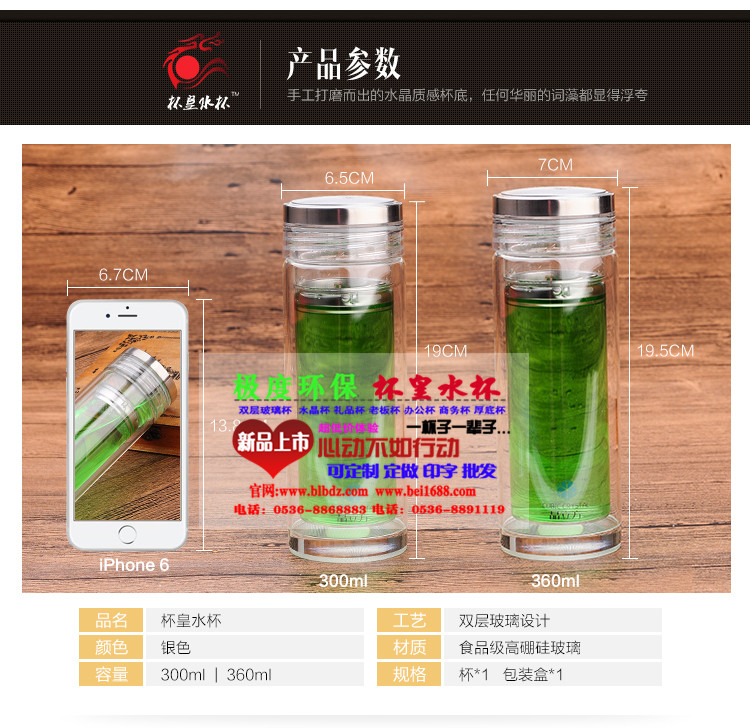 安康平利批發(fā)定制廣告杯促銷禮品杯辦公水杯印字LOGO訂做廣告杯子原始圖片3