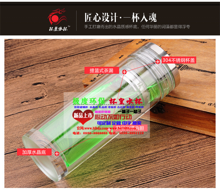 漢中寧強廣告杯可印logo 雙層水晶玻璃杯刻字 禮品杯子定制批發原始圖片2
