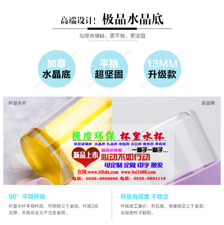 信陽平橋雙層玻璃廣告杯批發禮品定制 杯子定做logo水杯可印字
