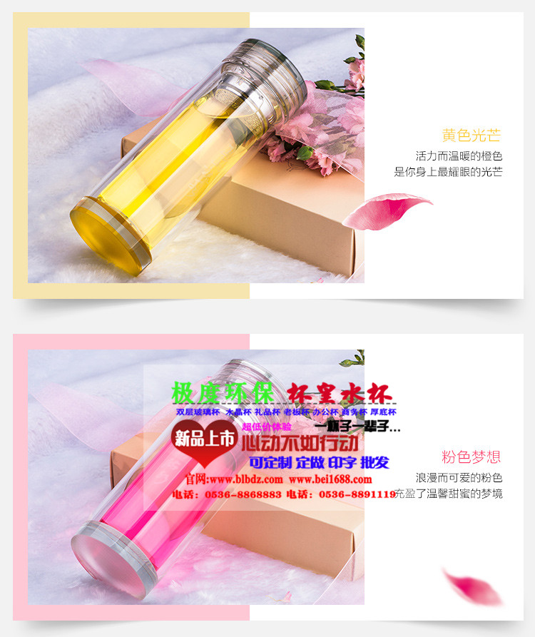 信陽平橋雙層玻璃廣告杯批發禮品定制 杯子定做logo水杯可印字