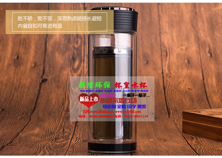 双层玻璃杯透明杯子，广西玉林创意便携茶杯可定制logo印字