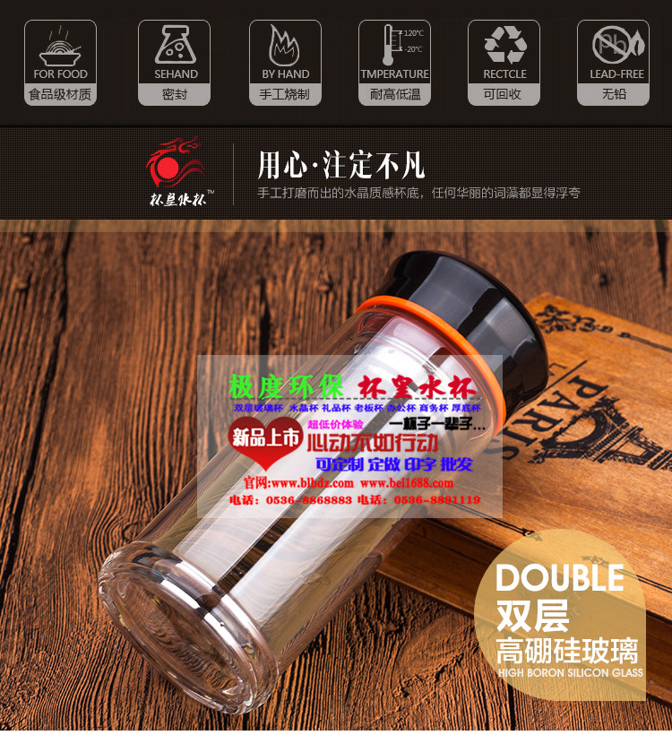 雙層加厚玻璃杯透明杯，昌都丁青可定制logo，印字廣告批發(fā)