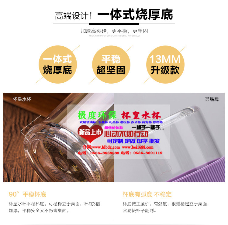 雙層玻璃杯帶蓋，昌都江達可定制印字LOGO，定做廣告杯子