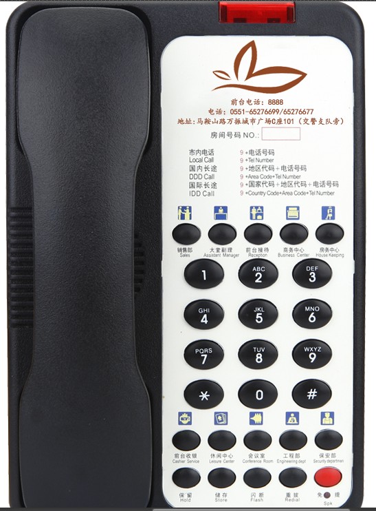 直銷供應(yīng)諾巴瑪星級酒店電話 個性定制LOGO