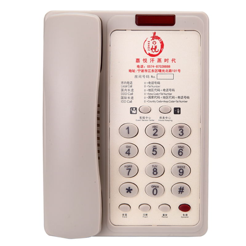 直銷一鍵撥號(hào)防水防潮酒店電話機(jī)a9