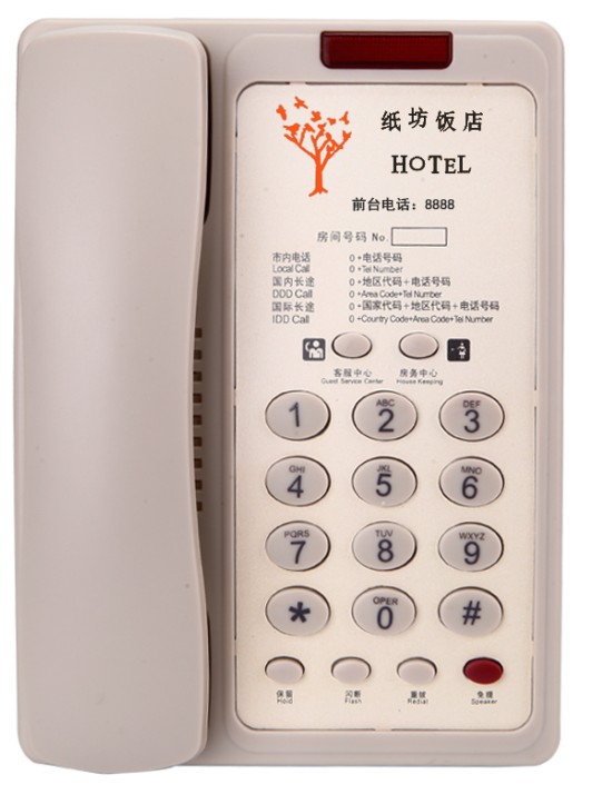 供應(yīng)諾巴瑪B3環(huán)保免電池小來電