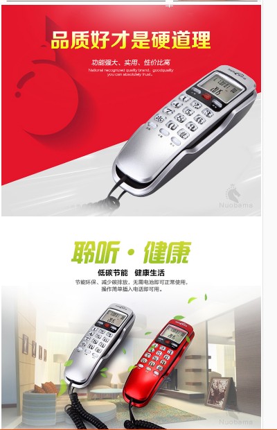 供應(yīng)環(huán)保免電池小來(lái)電諾巴瑪B3電話