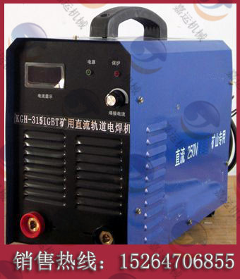 山西ZX7-315直流電焊機(jī)，ZX7-315礦用雙電壓焊機(jī)