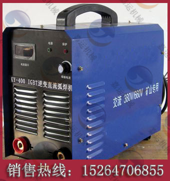 KY-315礦用逆變直流電焊機(jī)，KY-315礦山專(zhuān)用電焊機(jī)原始圖片2