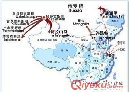 供應連云港國際鐵路運輸