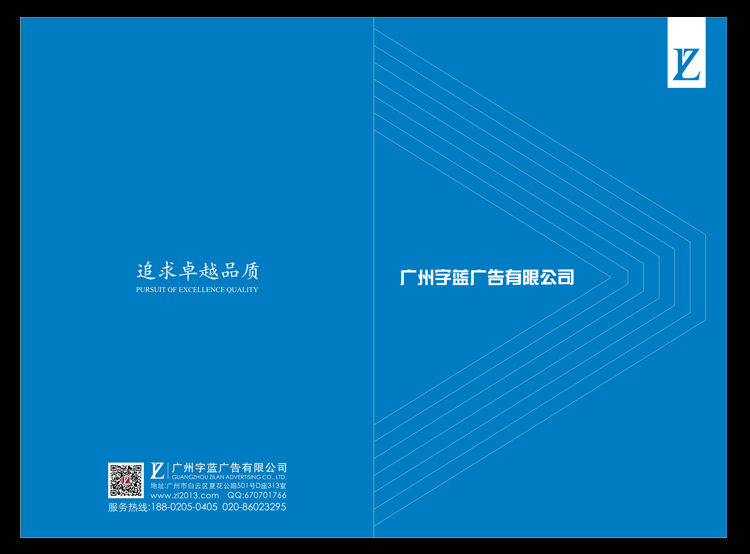 珠海设计公司 汕头设计公司 佛山设计公司 江门设计公司 湛江设计公司 茂名设计公司 肇庆设计公司 惠州设计公司 