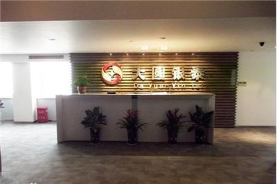 江蘇大圓銀泰106號會員誠招代理商支持sc日返原始圖片2