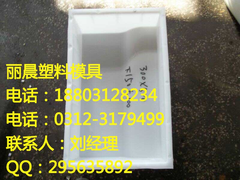 路牙石模具_(dá)路牙石模具廠家