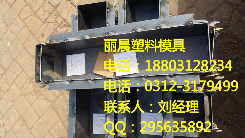 鋼模具_鋼模具價格_鋼模具廠家