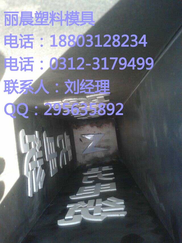 鋼模具_鋼模具直銷_鋼模具直銷商