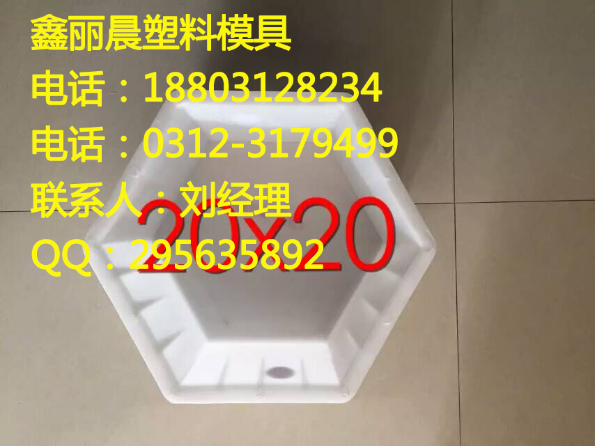 高鐵護(hù)坡模具_(dá)高鐵護(hù)坡模具廠家_高鐵護(hù)坡模具批發(fā)