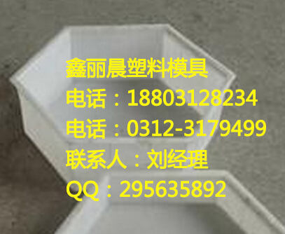 高铁护坡模具_高铁护坡模具批发_高铁护坡模具直销