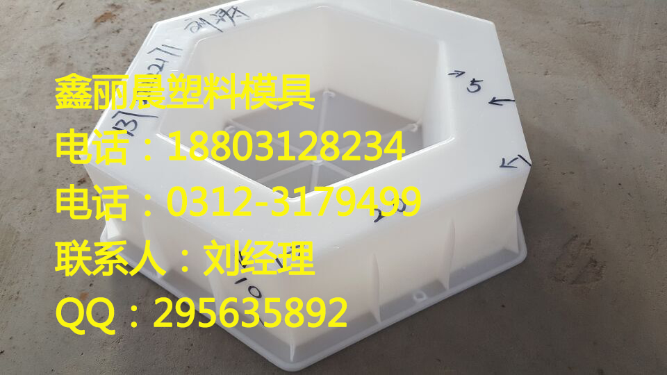 高铁护坡模具_高铁护坡模具价格_高铁护坡模具批发