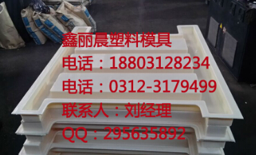 高鐵護(hù)欄模具_(dá)高鐵護(hù)欄模具價(jià)格_高鐵護(hù)欄模具批發(fā)