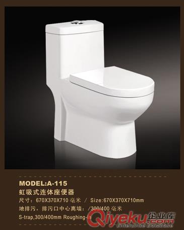 蒙娜麗莎衛(wèi)浴,陶瓷座便器潔具馬桶生產(chǎn)廠家
