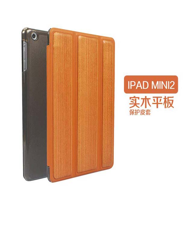 蘋果ipad mini2保護套 廠家直銷ipadmini3支架保護皮套 實木折疊