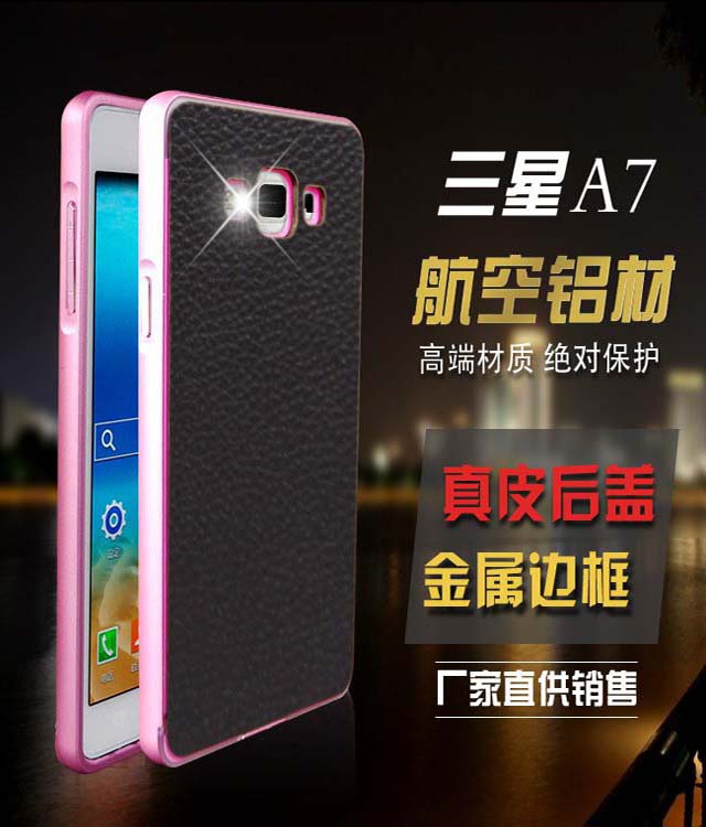 三星Note4手機(jī)殼zp后蓋金屬邊框 超薄三星Note4手機(jī)套 廠家直供