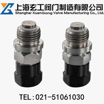 上海玄工QKF6組合控制閥