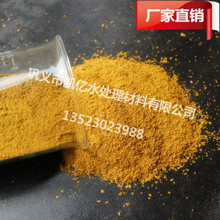 使用與工業(yè)級聚合氯化鋁凱億廠家直銷中環(huán)保